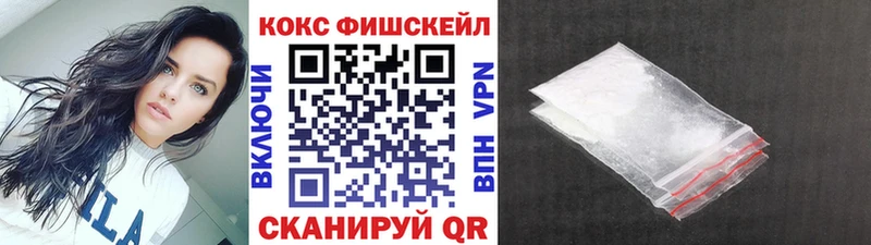 Наркота Хадыженск Галлюциногенные грибы МЕФ Cocaine ГАШИШ Канабис Alpha PVP