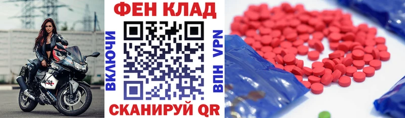 АМФ 98% купить цена Хадыженск