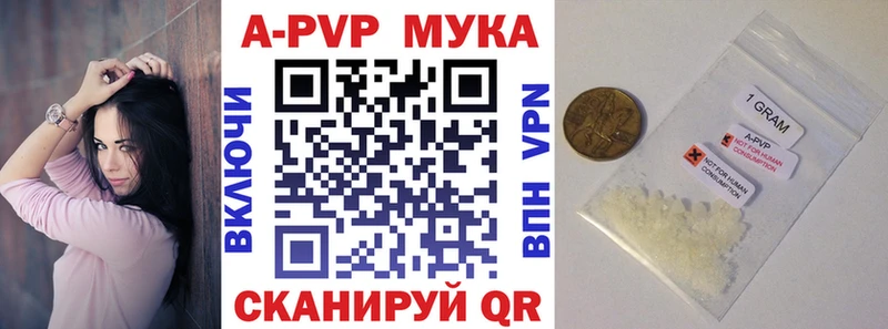 ОМГ ОМГ tor  Хадыженск  Alpha-PVP кристаллы  купить  