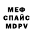 Кодеиновый сироп Lean Purple Drank Misha Grusha