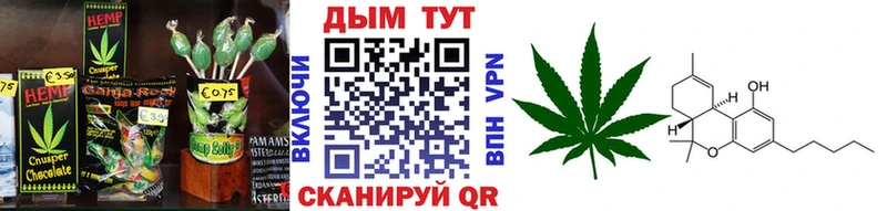 наркошоп  Хадыженск  Cannafood марихуана 
