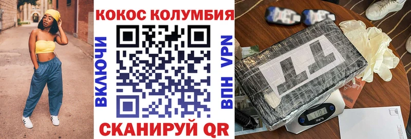 сколько стоит  Хадыженск  COCAIN VHQ 