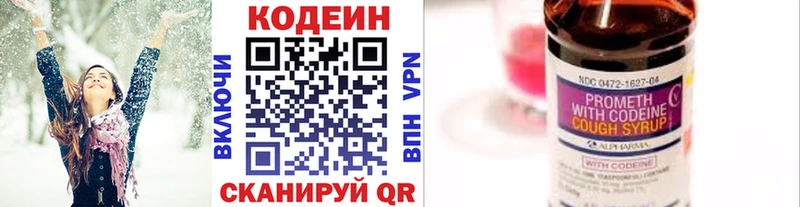 omg сайт  Хадыженск  Codein Purple Drank 