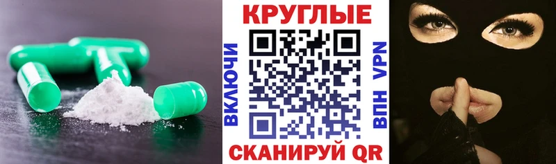 ЭКСТАЗИ XTC  Хадыженск 