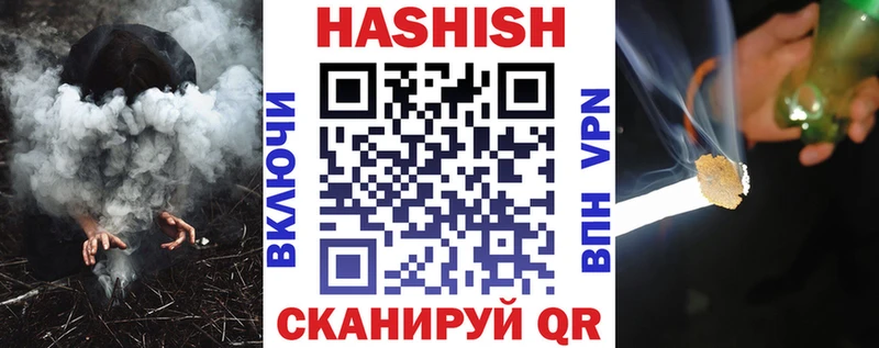 ГАШИШ убойный  ОМГ ОМГ онион  Хадыженск 