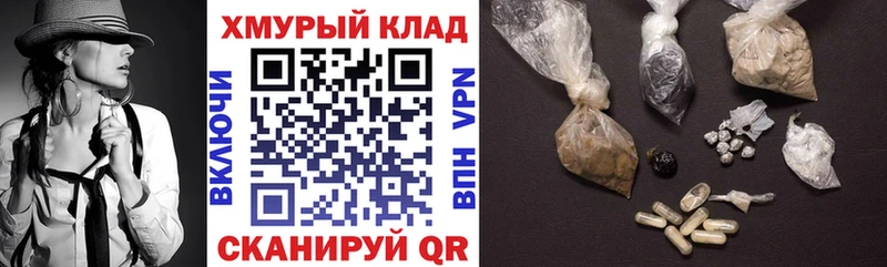 блэк спрут сайт  дарнет шоп  Хадыженск  Героин афганец 