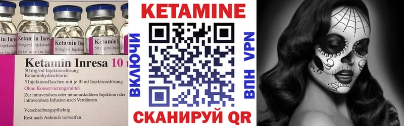 цена наркотик Хадыженск Кетамин VHQ