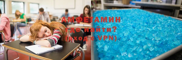 спайс Аркадак