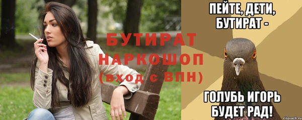 спайс Аркадак