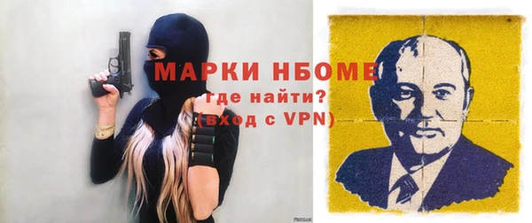 ALPHA PVP Арсеньев