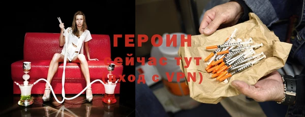 марки nbome Армянск