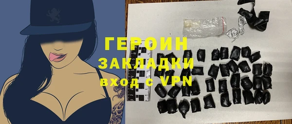 ALPHA PVP Арсеньев