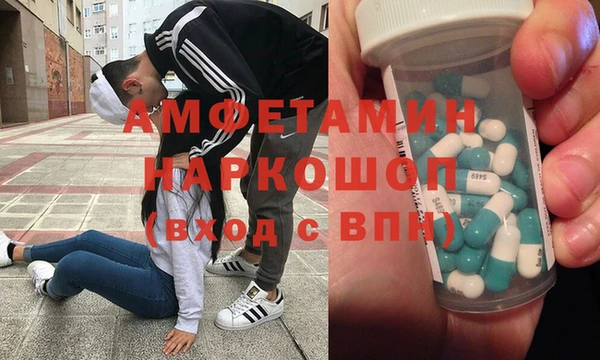 спайс Аркадак