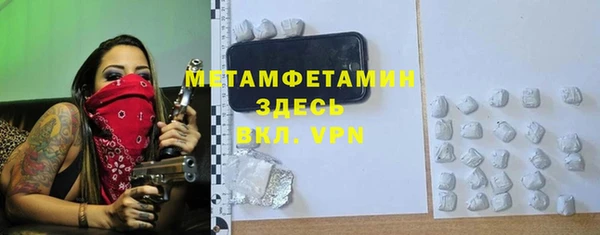 марки nbome Армянск