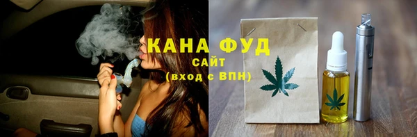 марки nbome Армянск