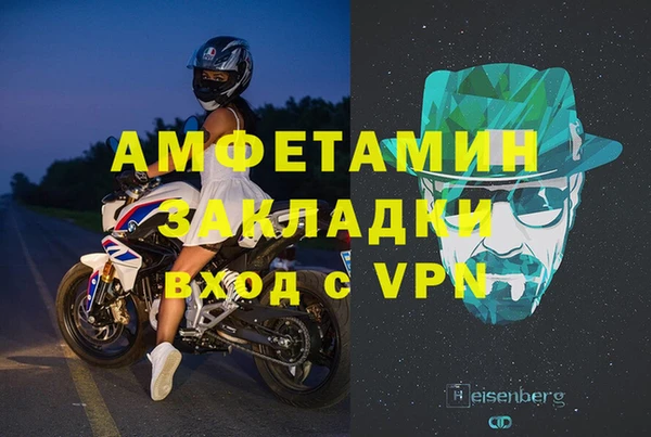 спайс Аркадак