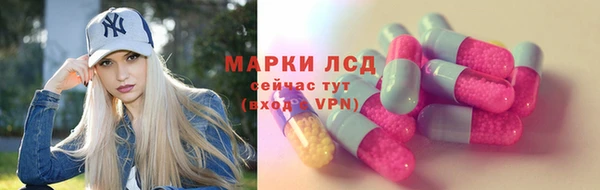 ALPHA PVP Арсеньев