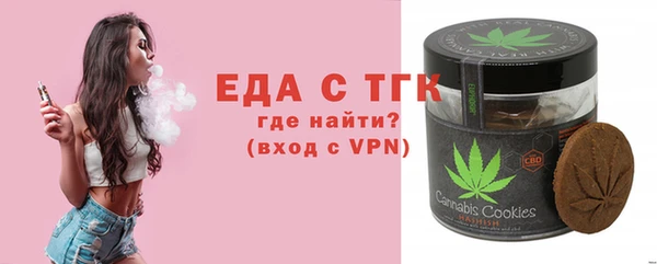 ALPHA PVP Арсеньев