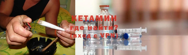 ALPHA PVP Арсеньев