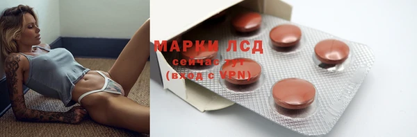 ALPHA PVP Арсеньев