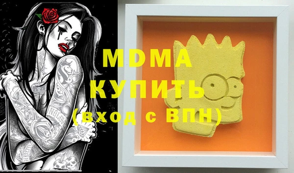 спайс Аркадак
