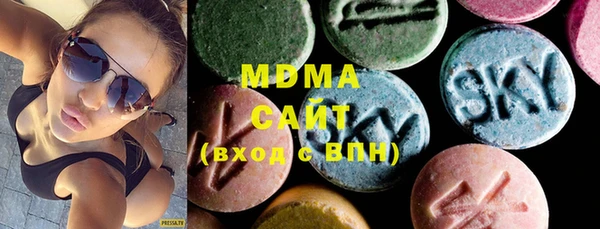 марки nbome Армянск