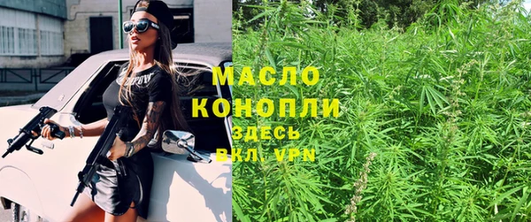 ALPHA PVP Арсеньев