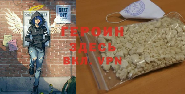 ALPHA PVP Арсеньев