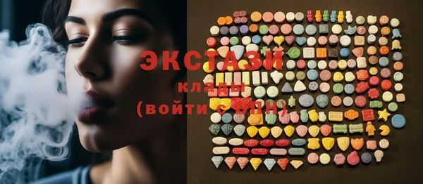 марки nbome Армянск