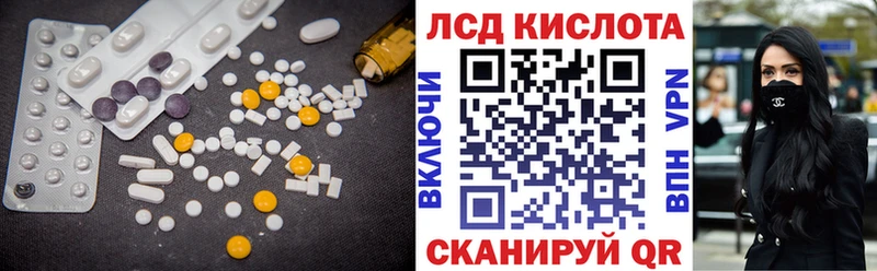 гидра как войти  Хадыженск  Лсд 25 экстази ecstasy  купить наркотик 