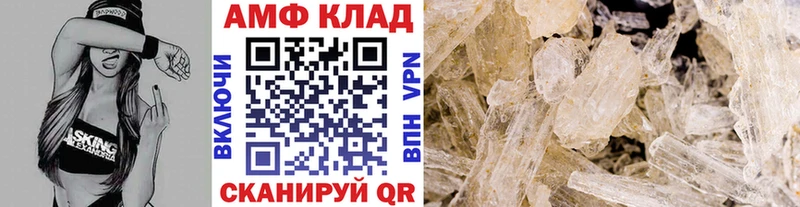 мега ТОР  Хадыженск  Метамфетамин Methamphetamine 
