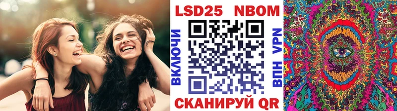 Марки N-bome 1,8мг  blacksprut зеркало  Хадыженск 