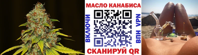 ТГК Wax  Хадыженск 