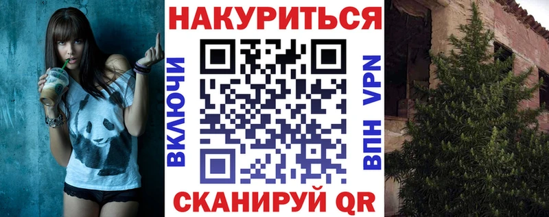 МАРИХУАНА Ganja  Хадыженск 